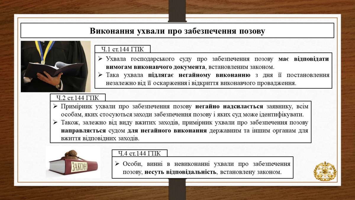 Слайд4